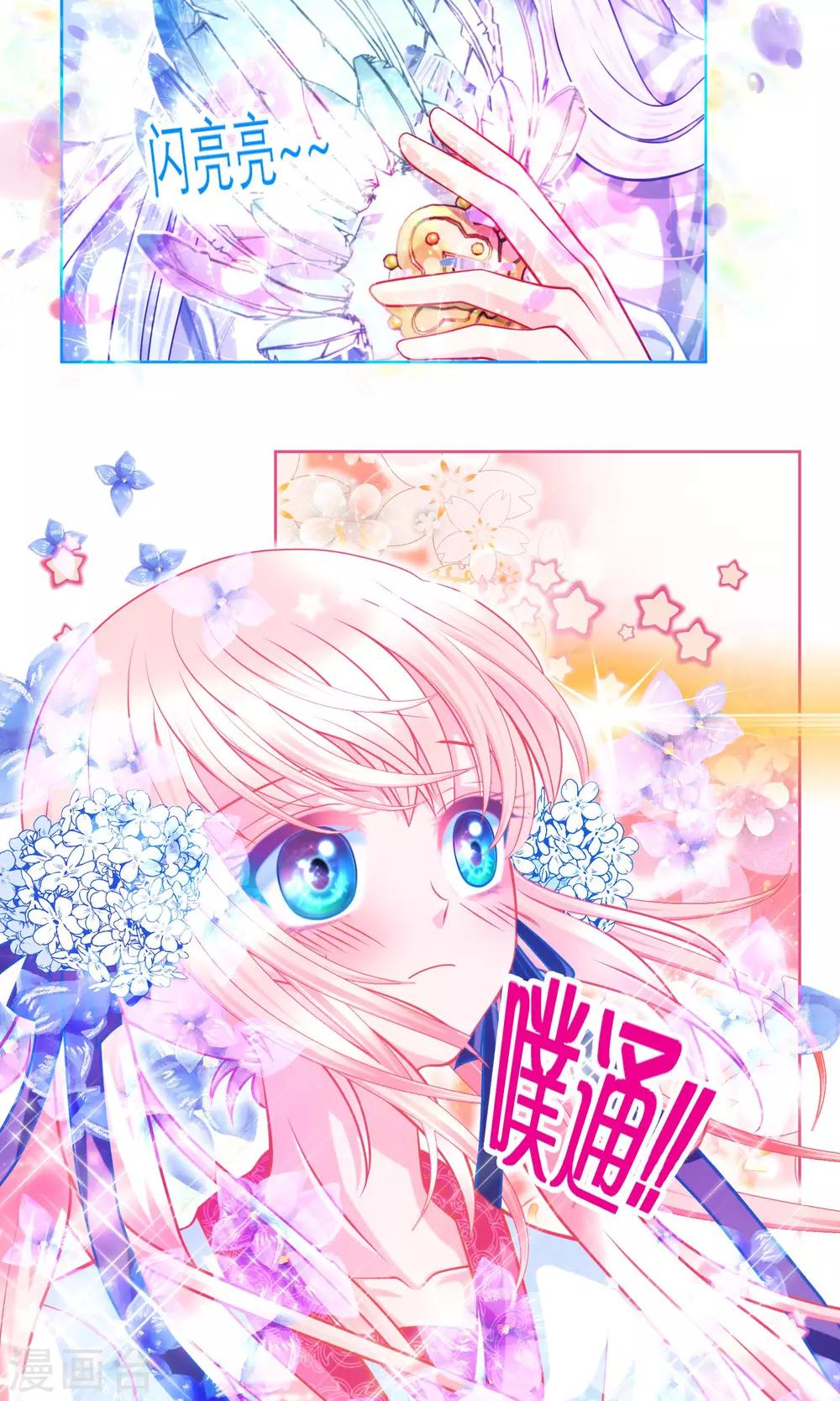 第70话5