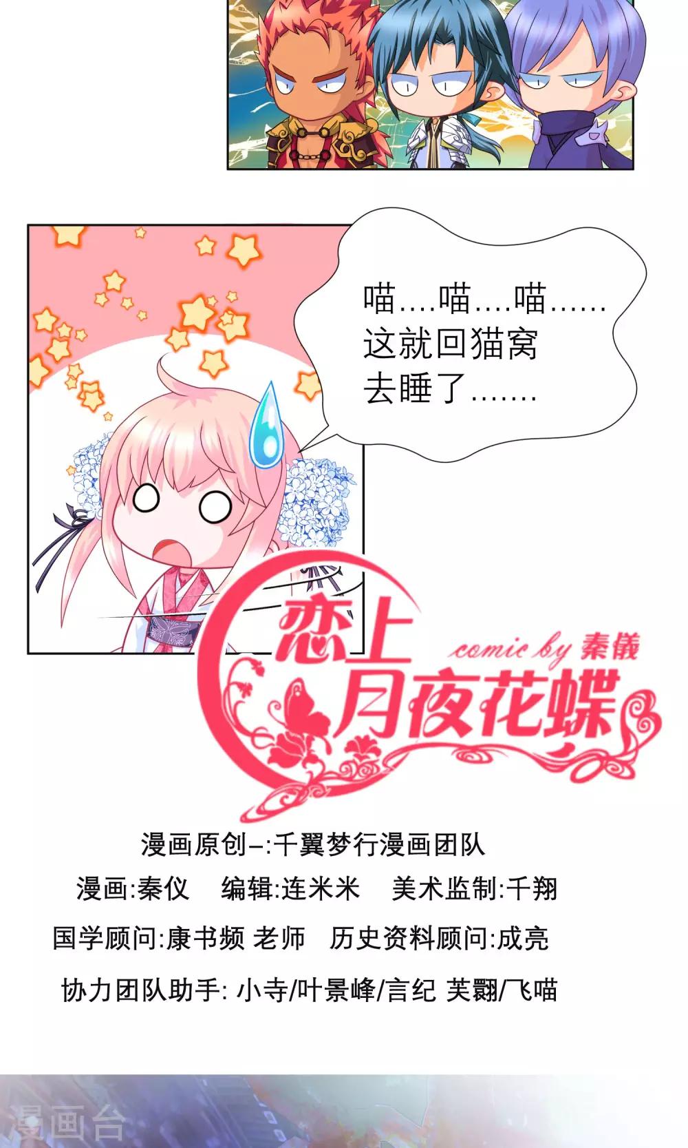 第72话1