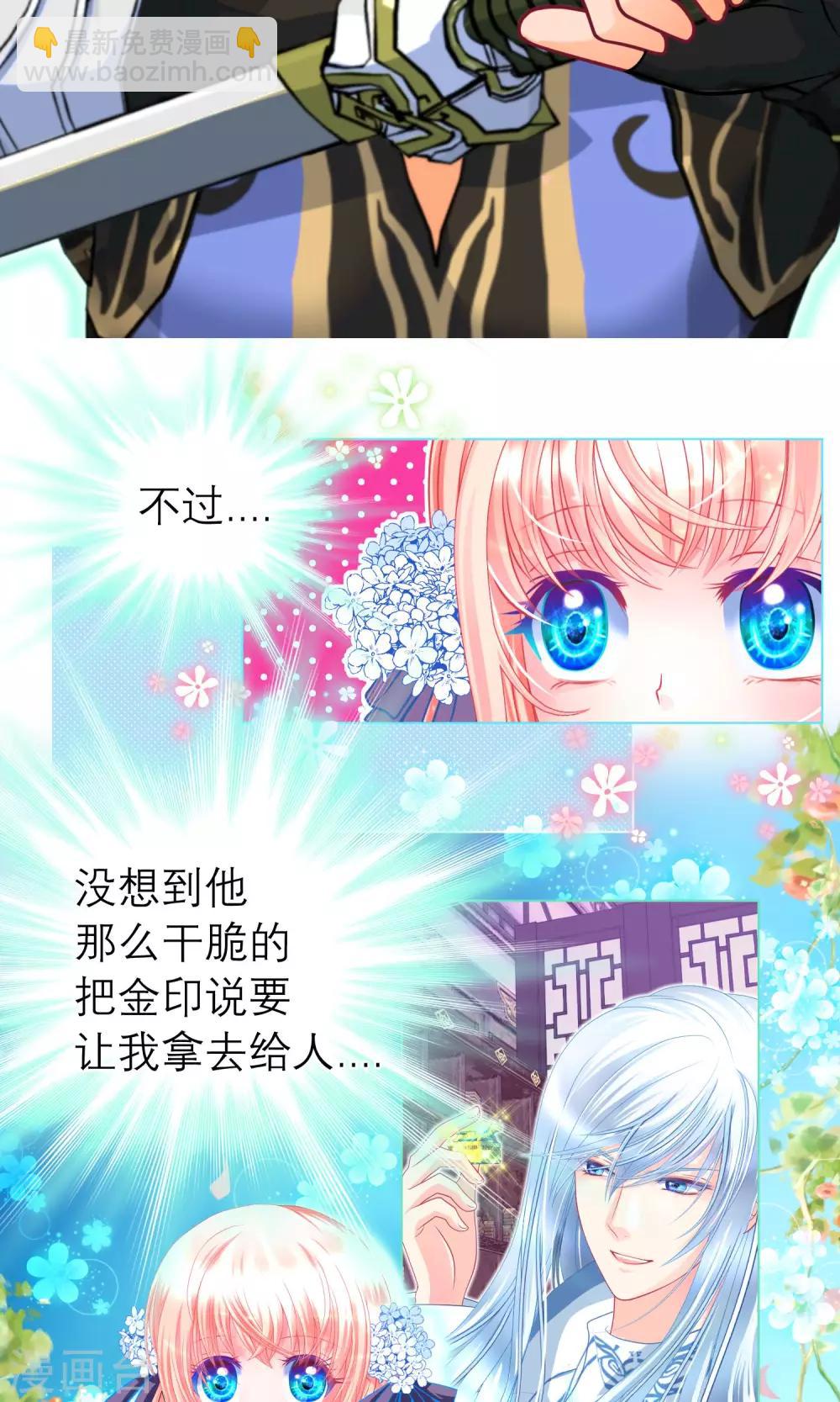第72话13