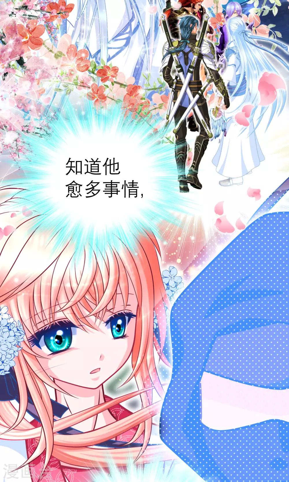第72话15