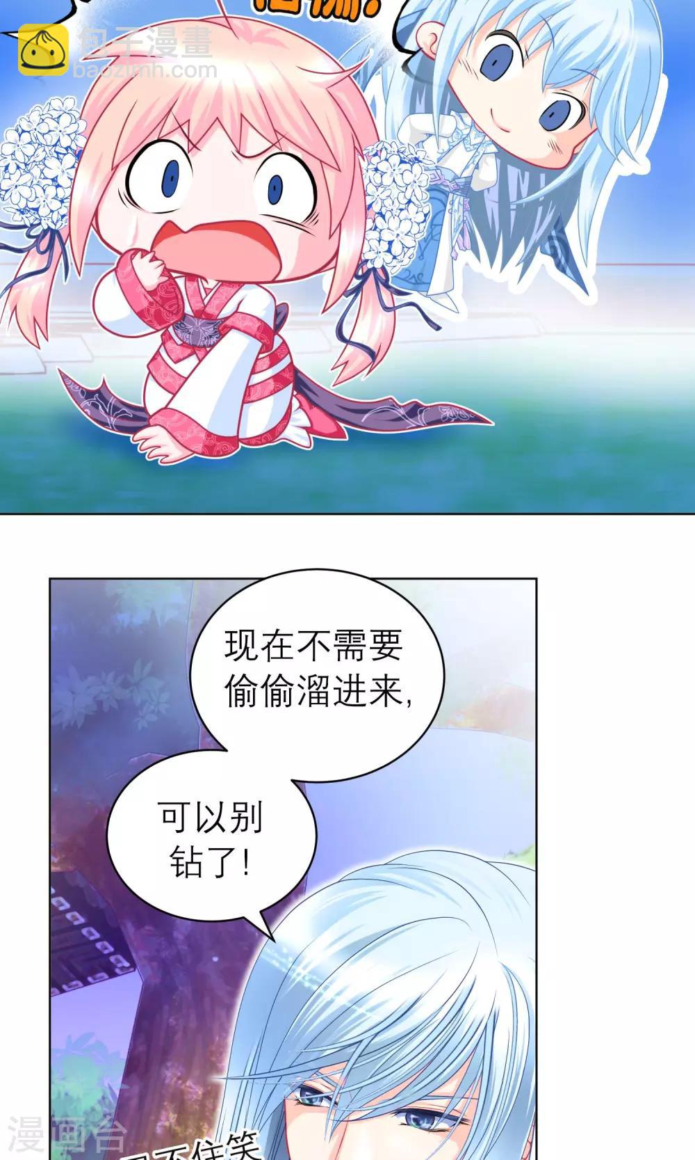 第72话3