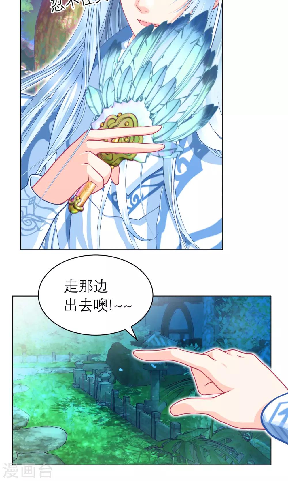 第72话4