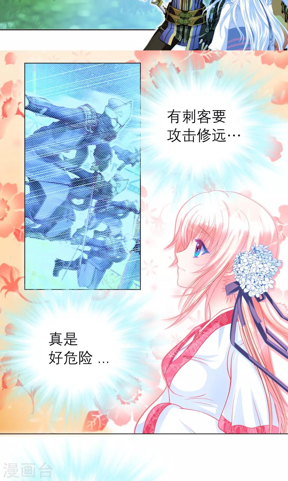第72话9