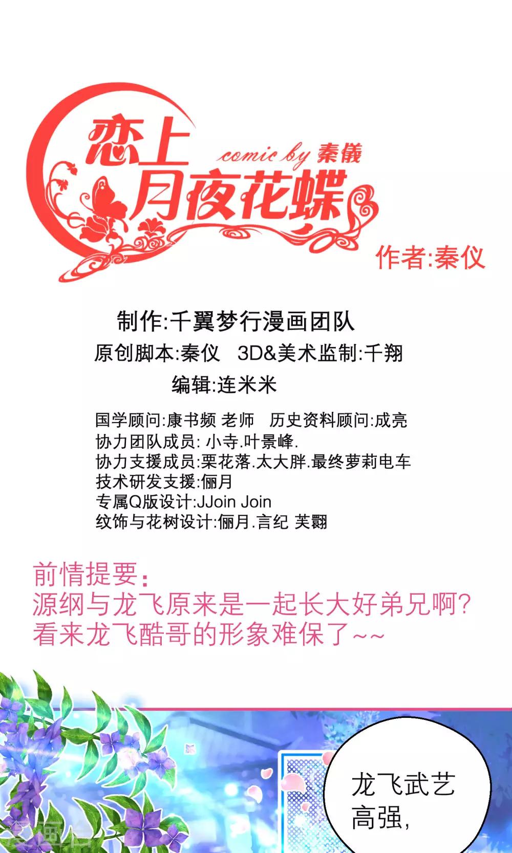 第75话0