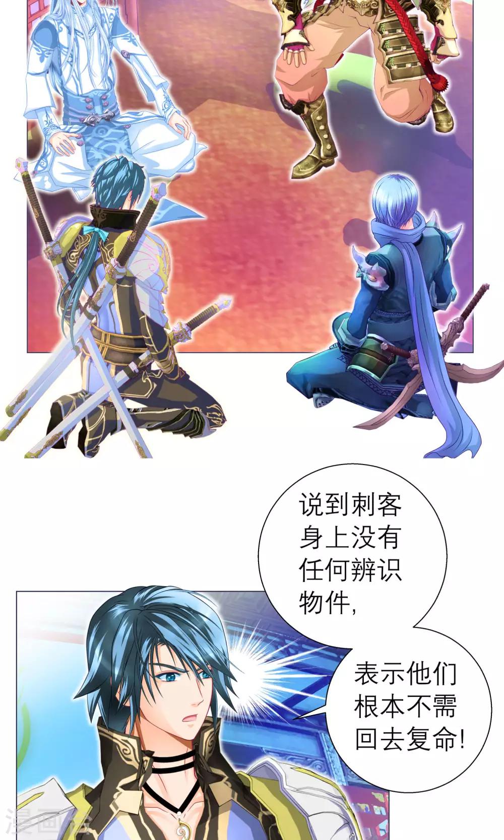 第75话14