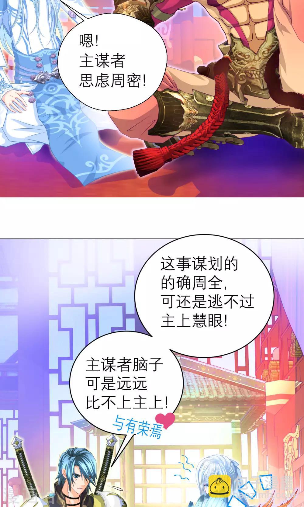 第75话25