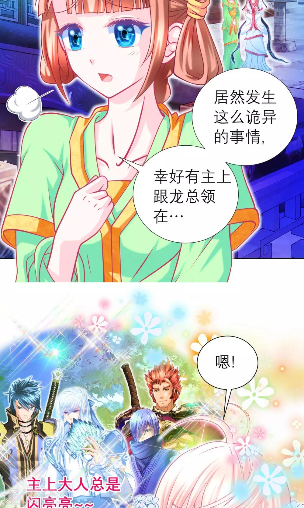 第83话1