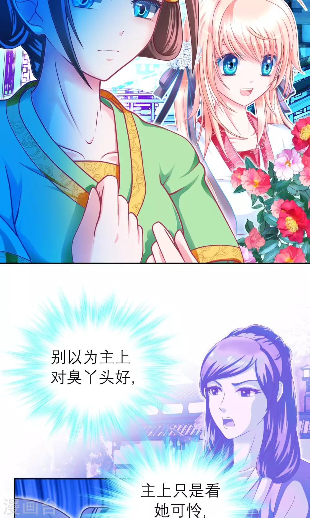 第83话17