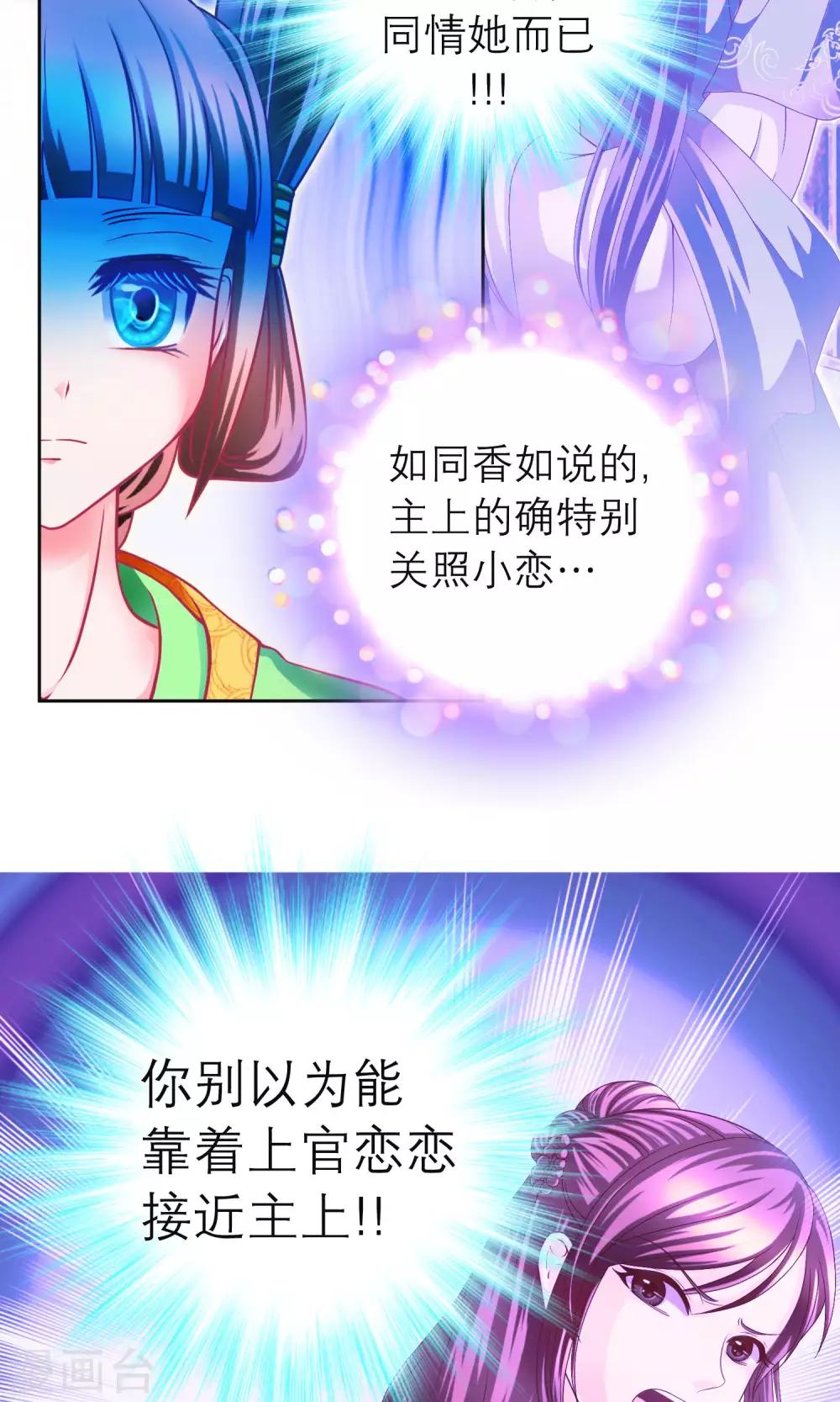 第83话18