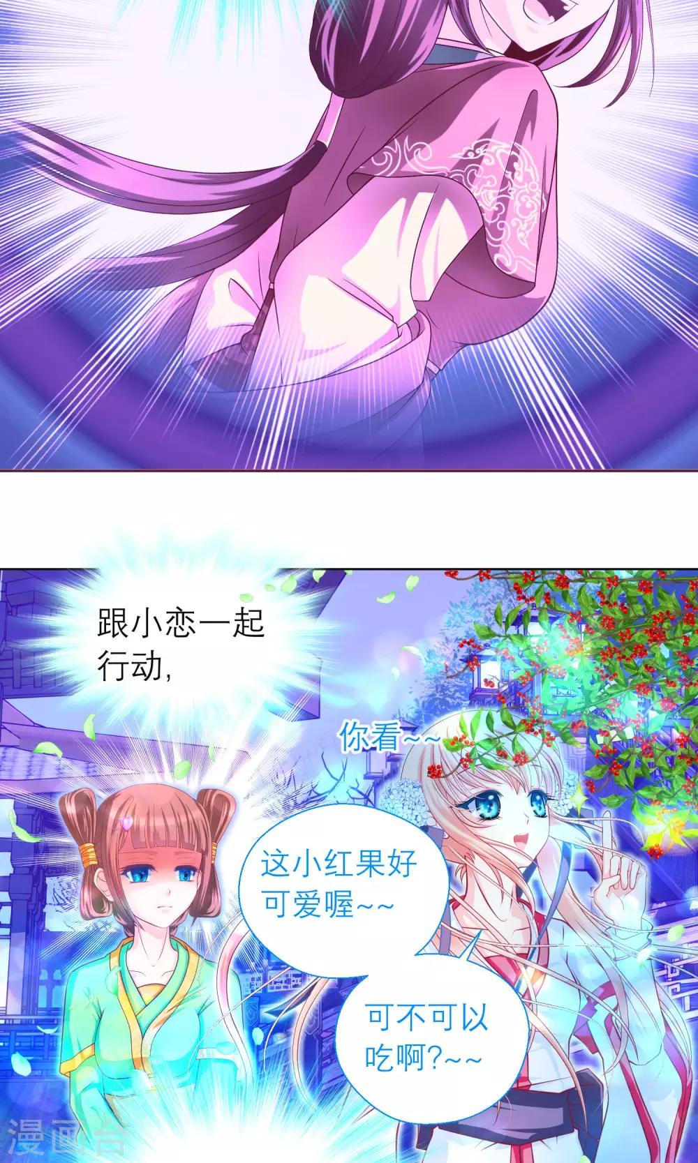 第83话19