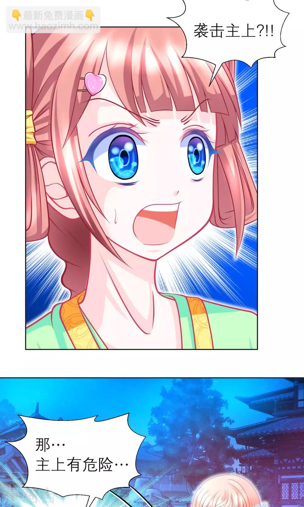 第83话6