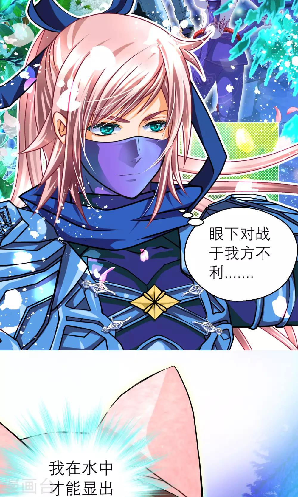 第87话20