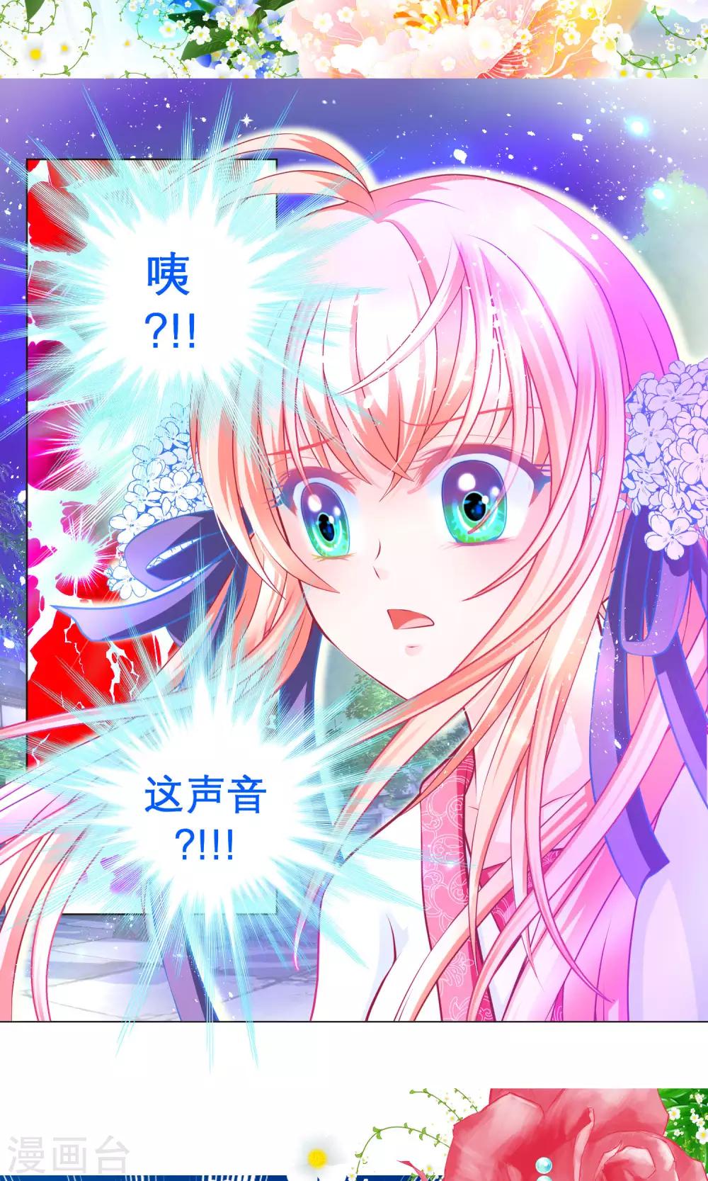 第87话29