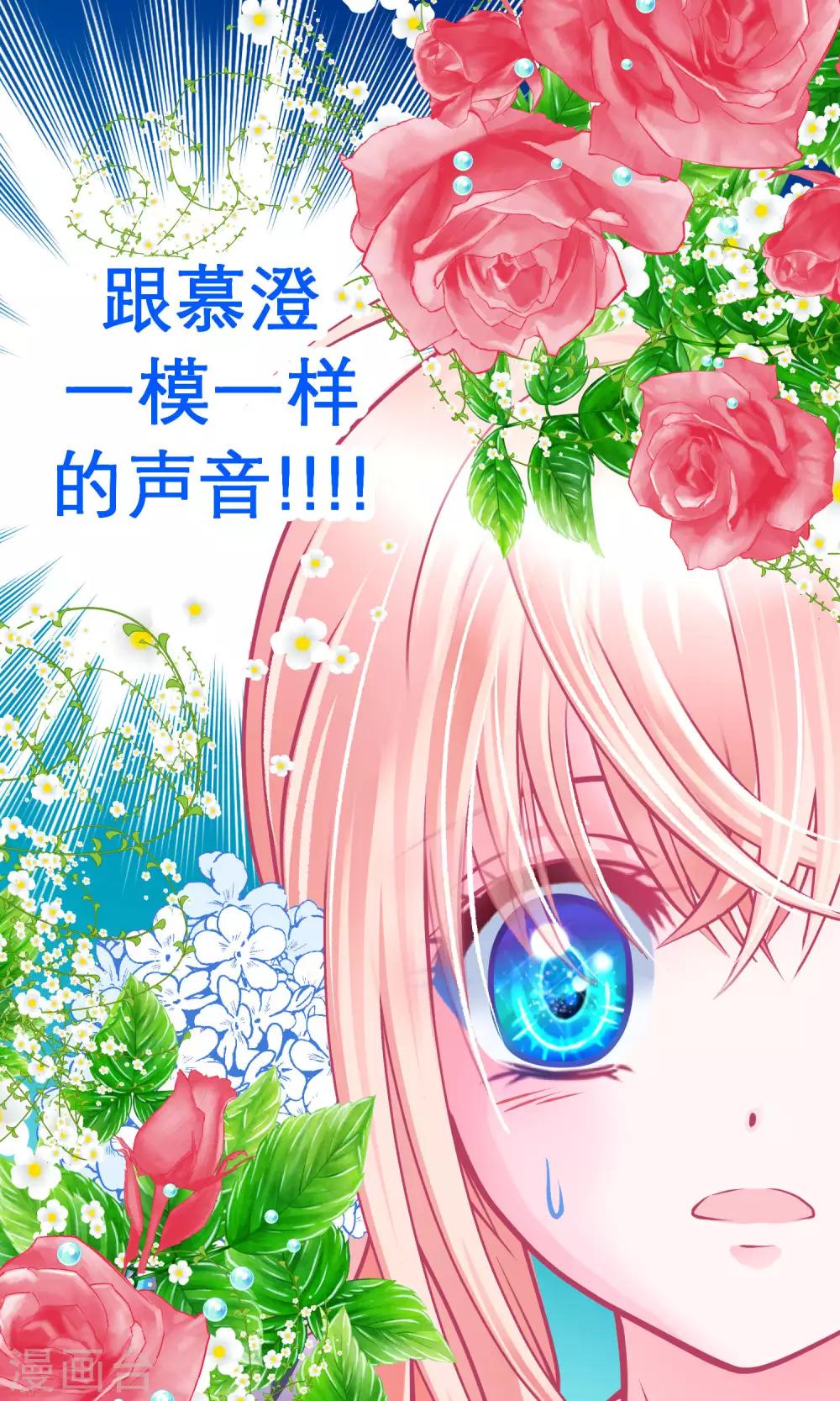 第87话30