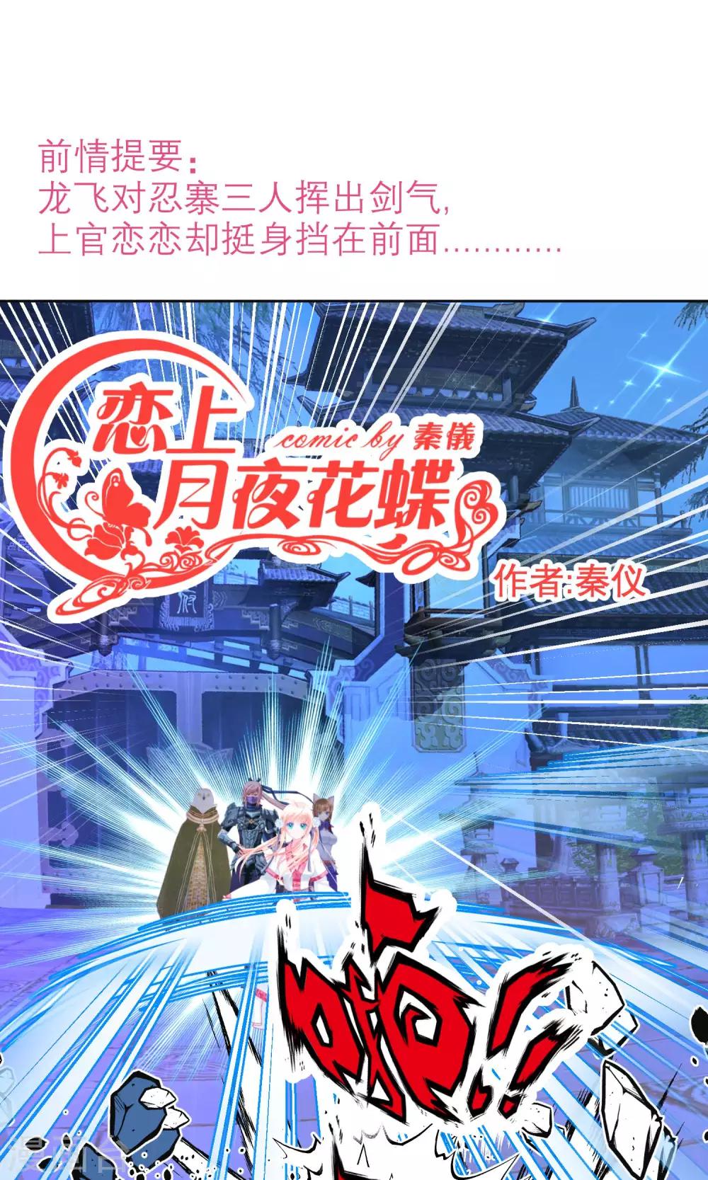 第90话0