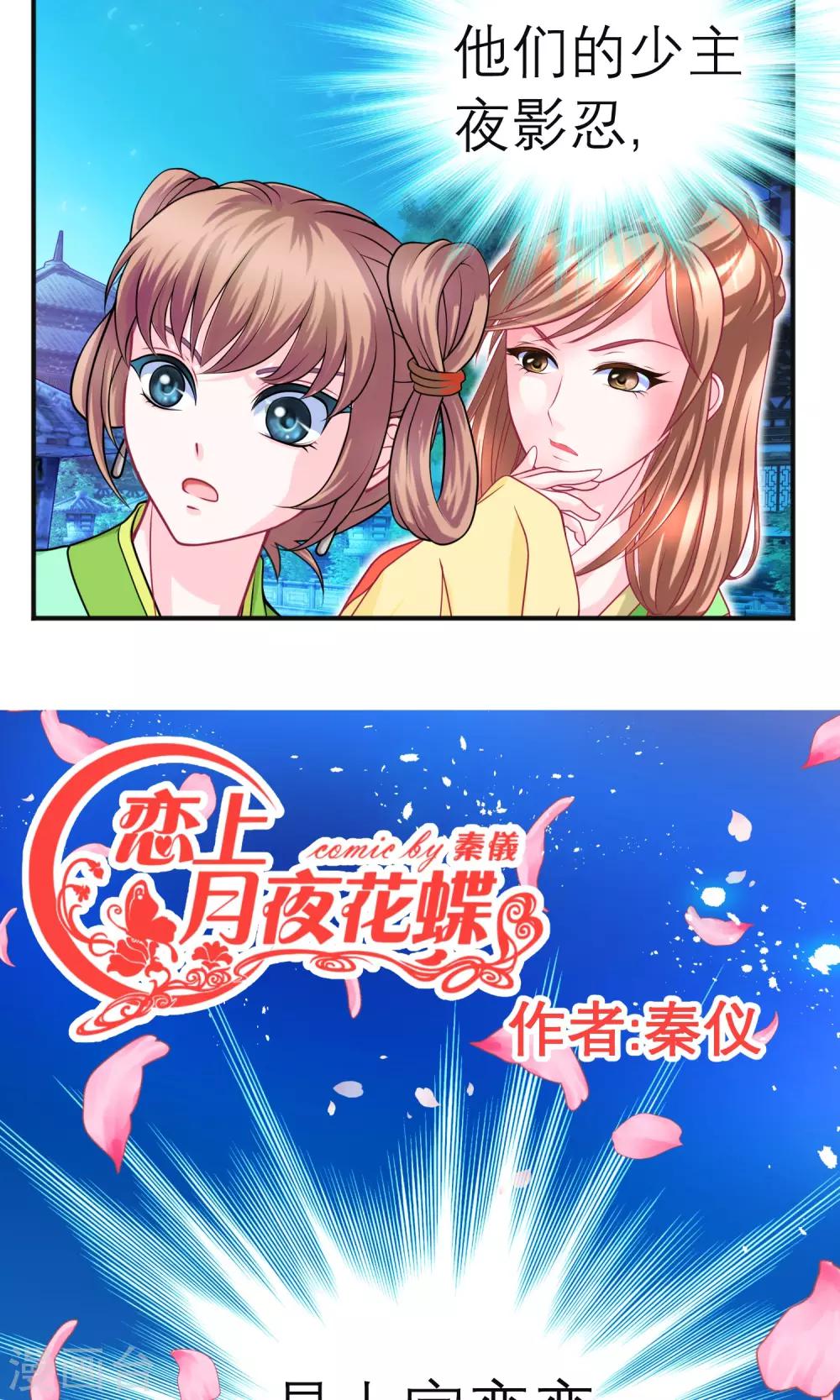 第92话1