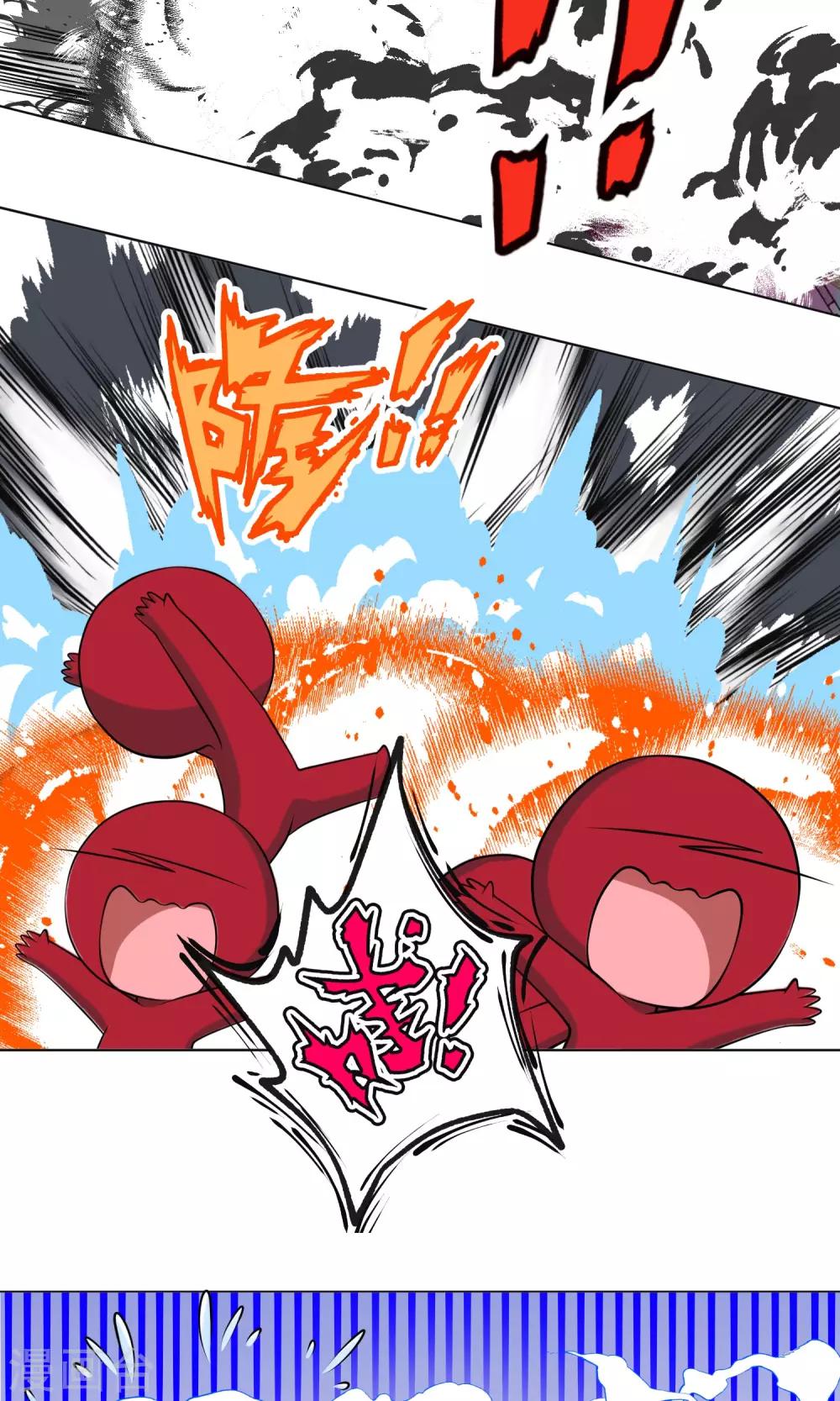 第92话27