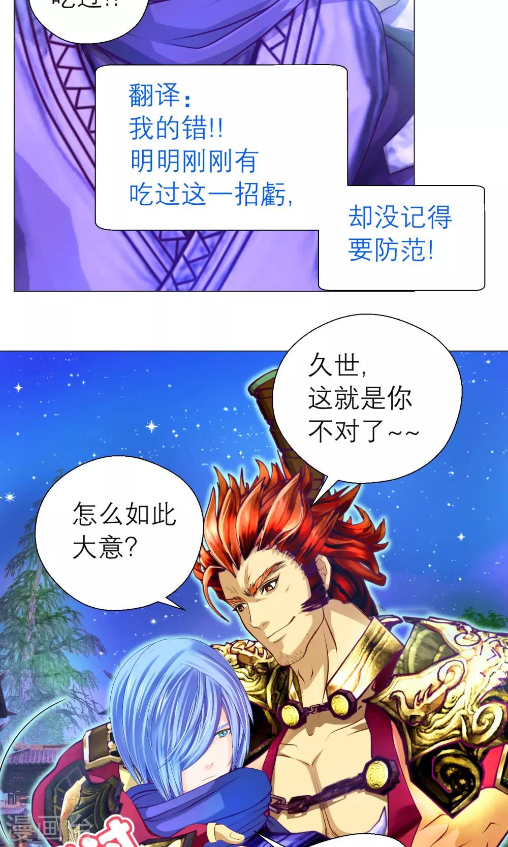 第92话39