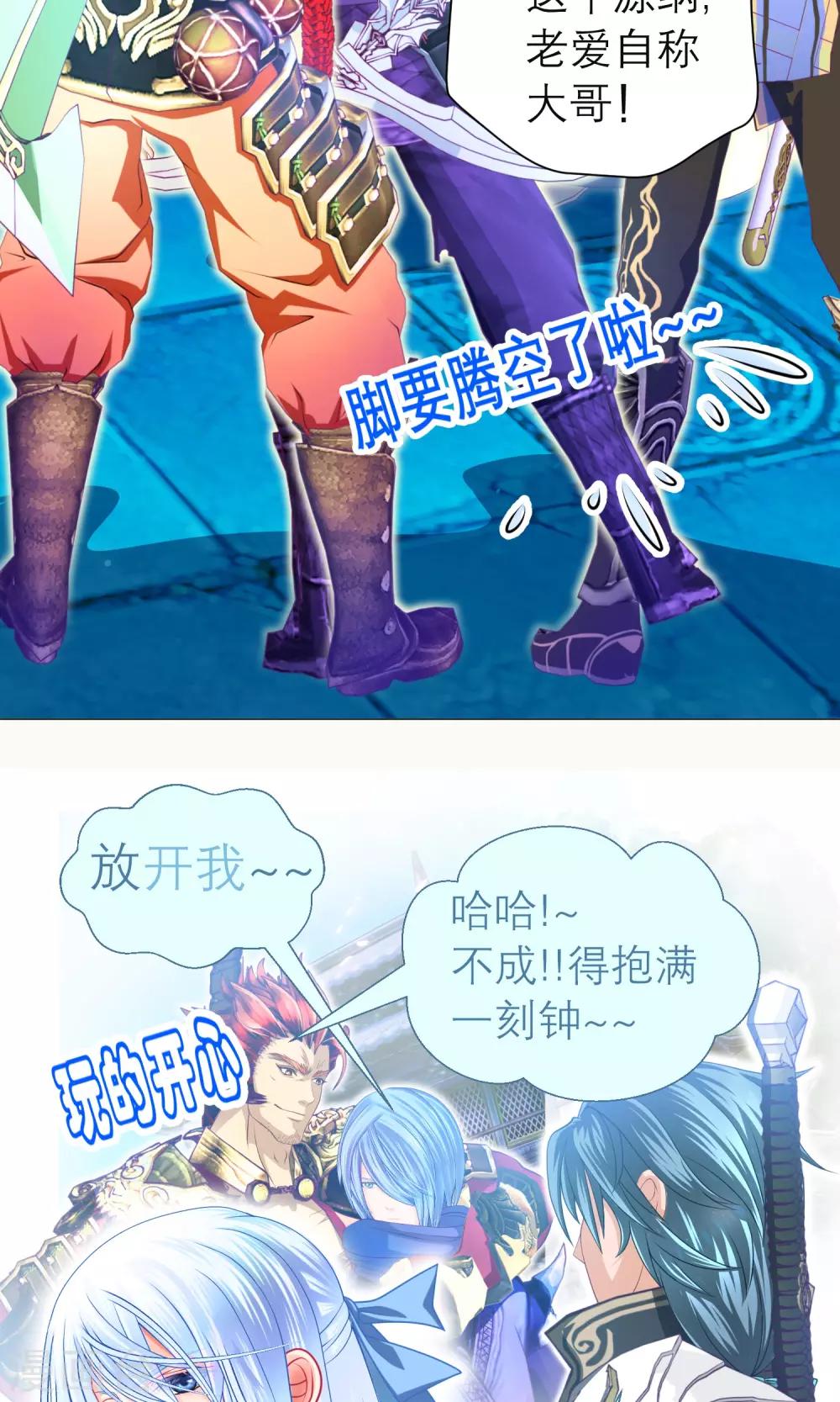第92话42