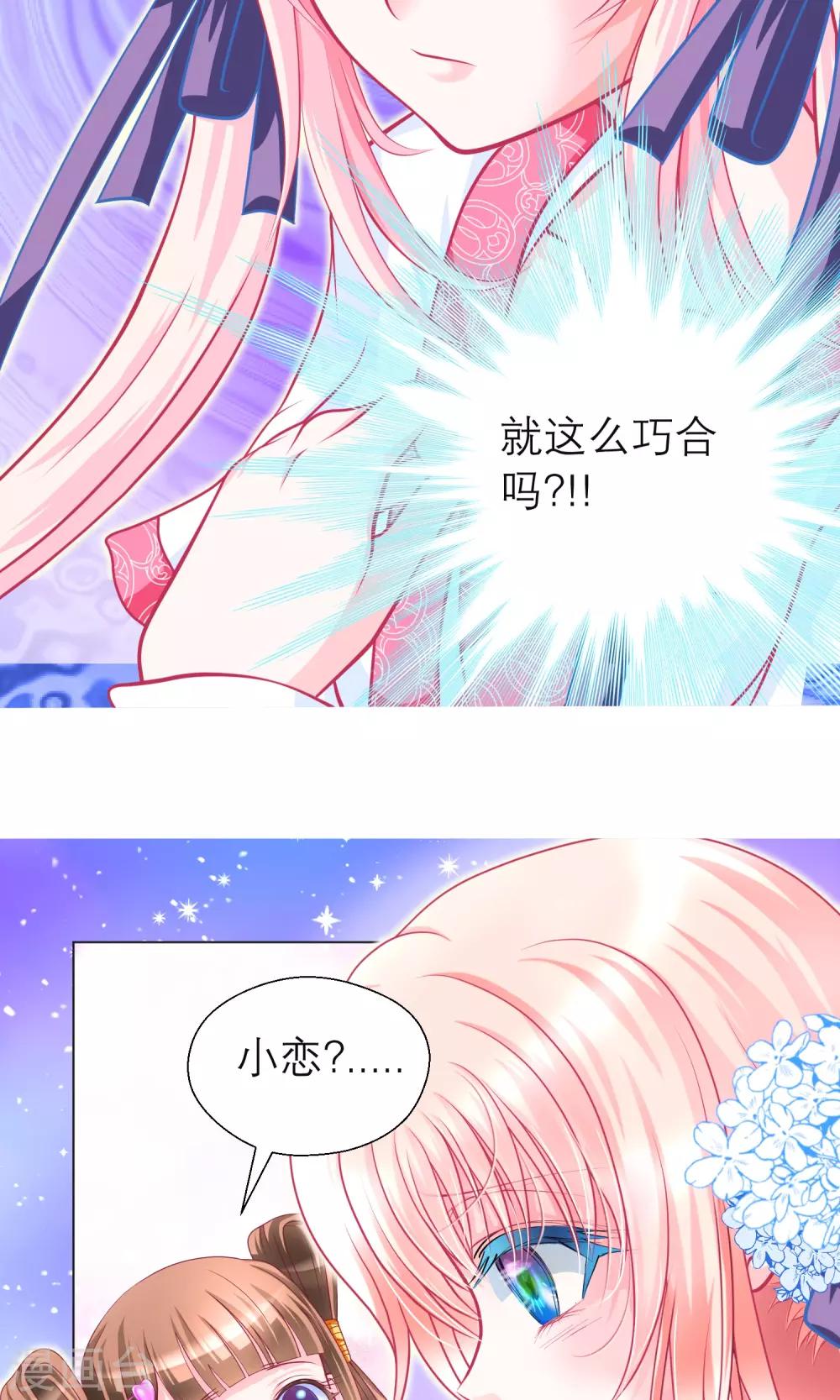 第92话46