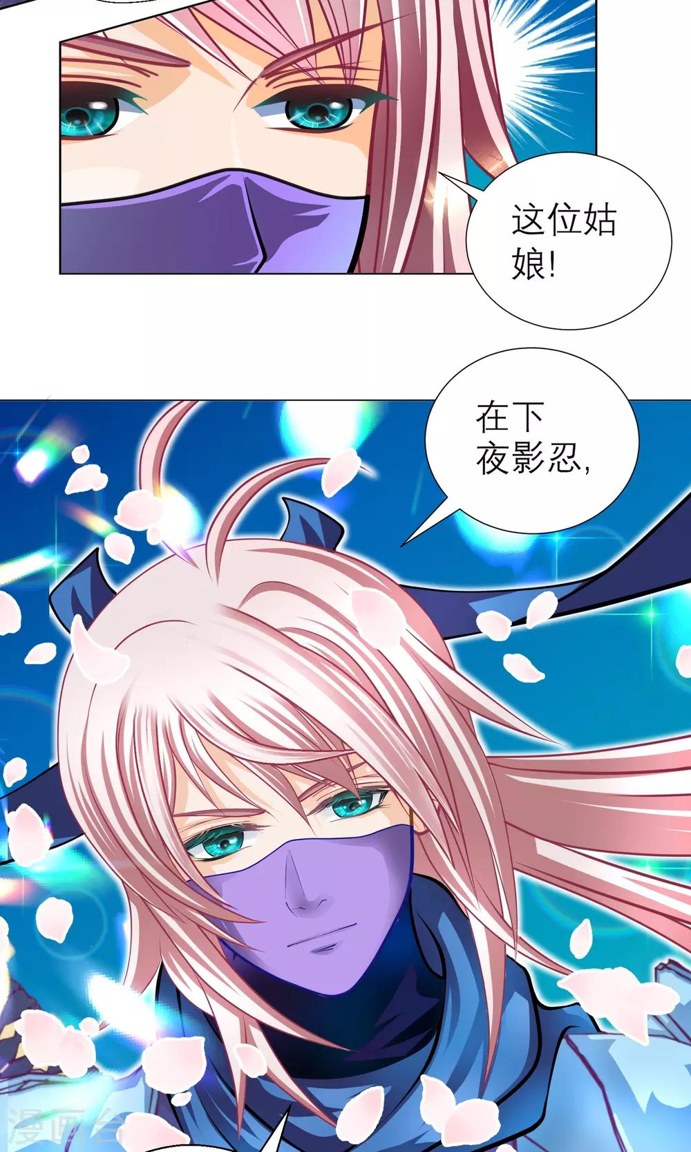 第92话5
