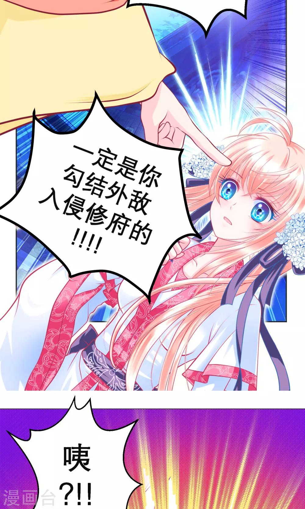 第92话54