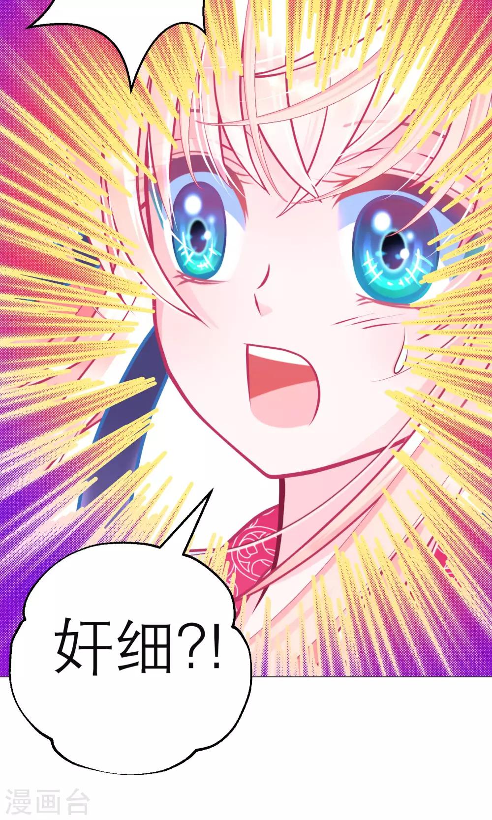 第92话55