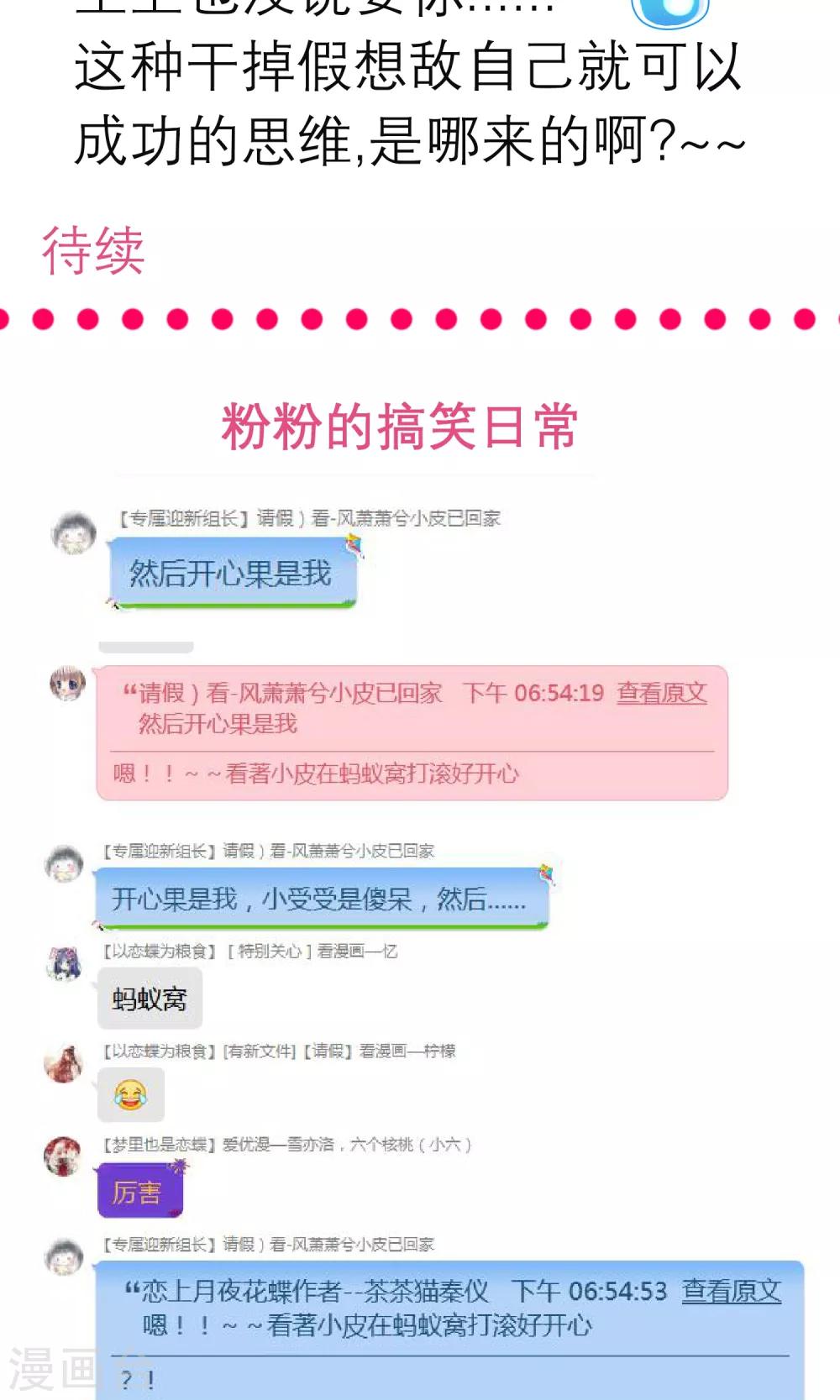 第92话57