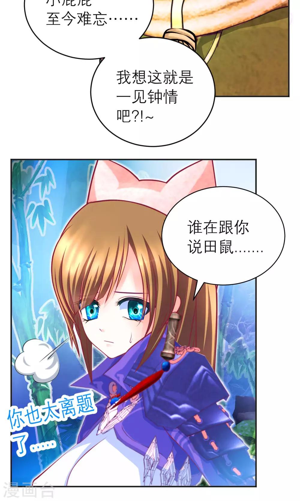 第98话10