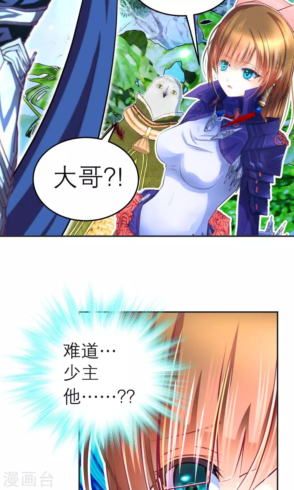 第98话14