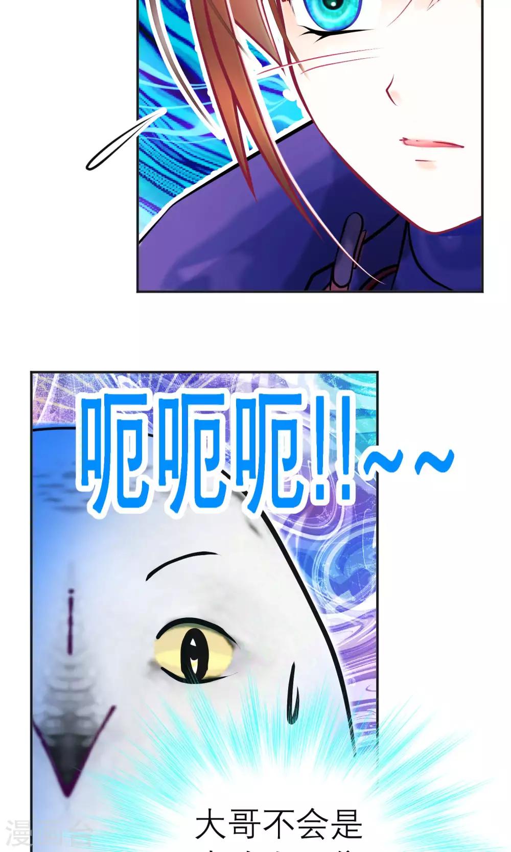 第98话15