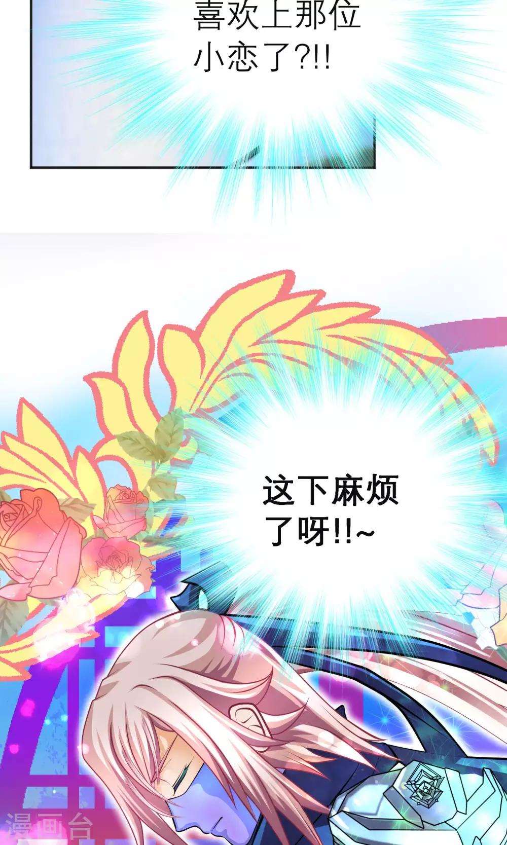 第98话16