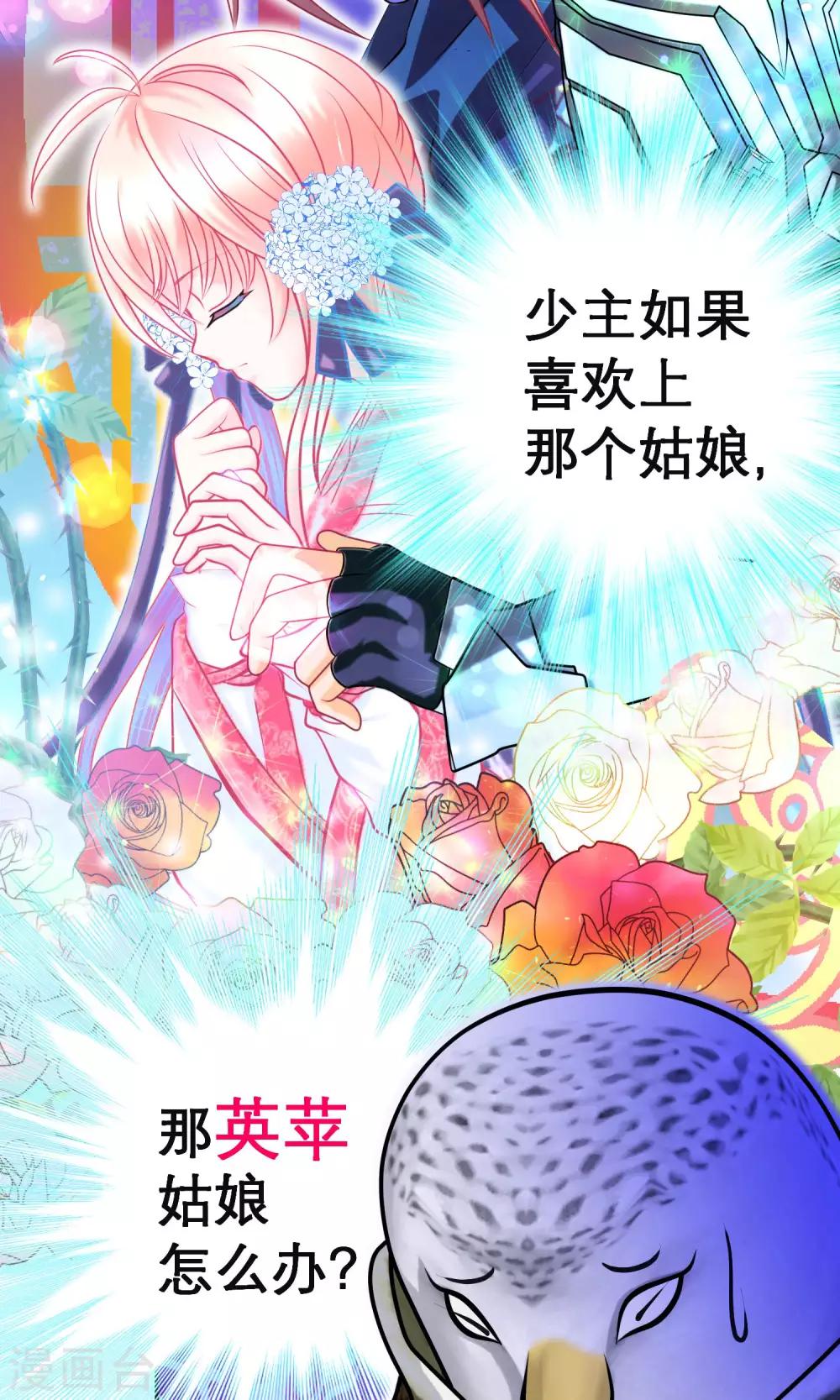 第98话17