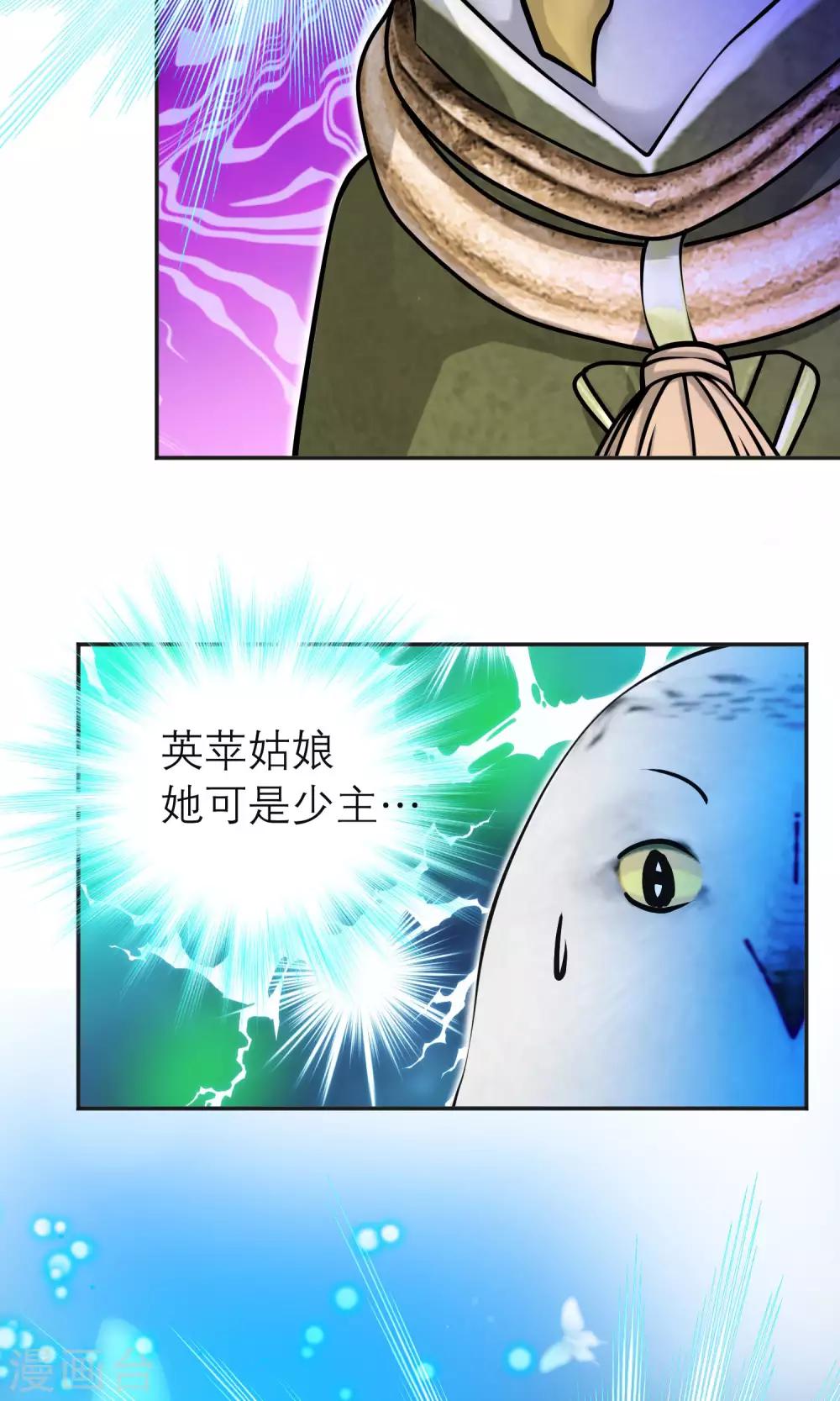第98话18