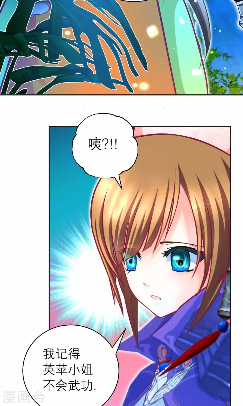 第98话25