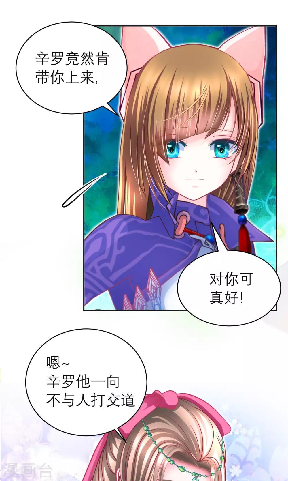 第98话29
