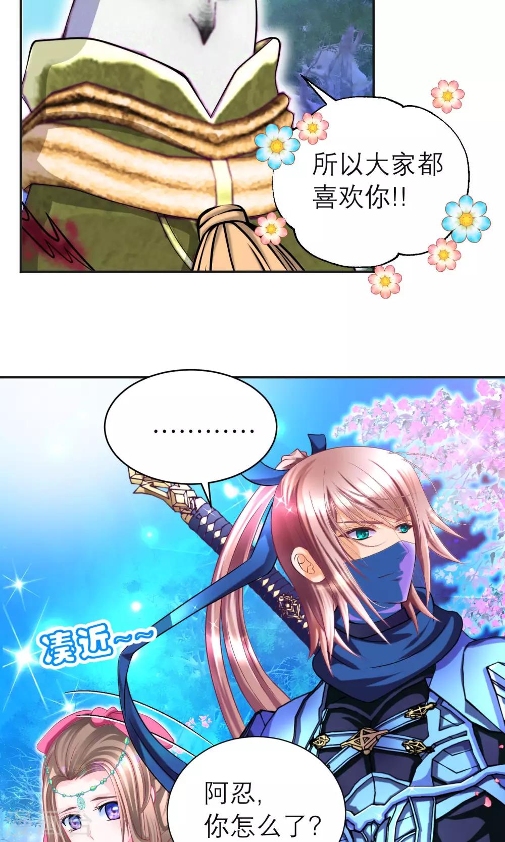 第98话31
