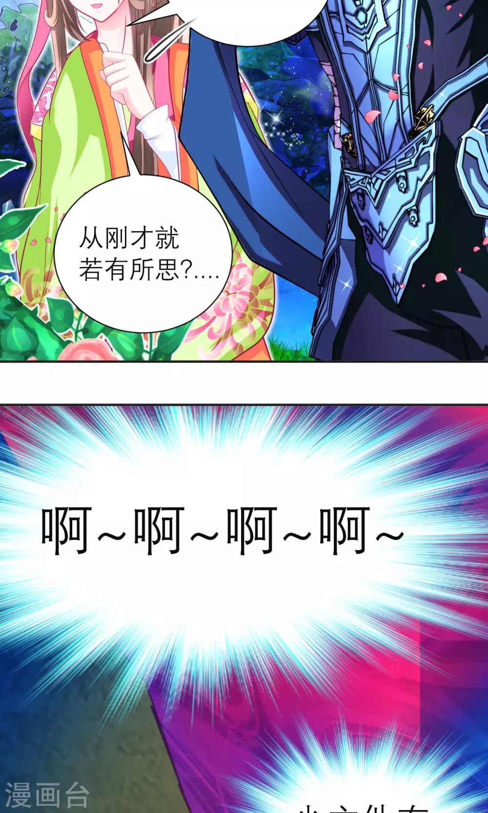 第98话32
