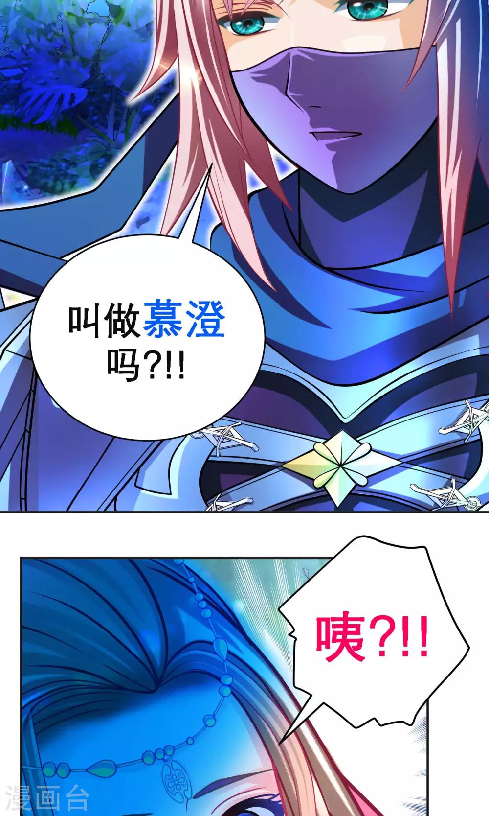 第98话35