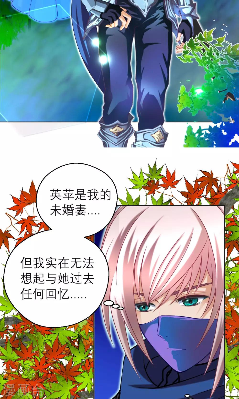第98话39