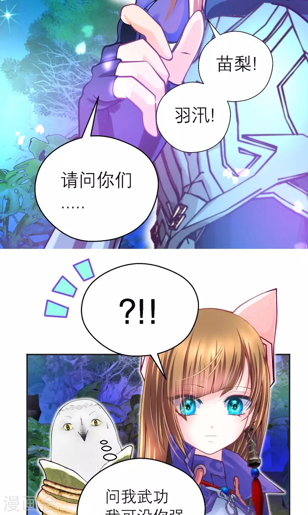 第98话4