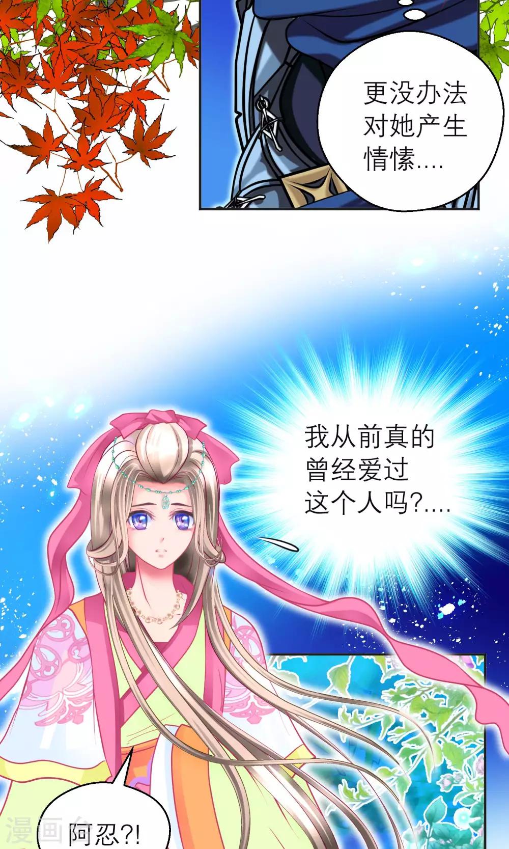 第98话40