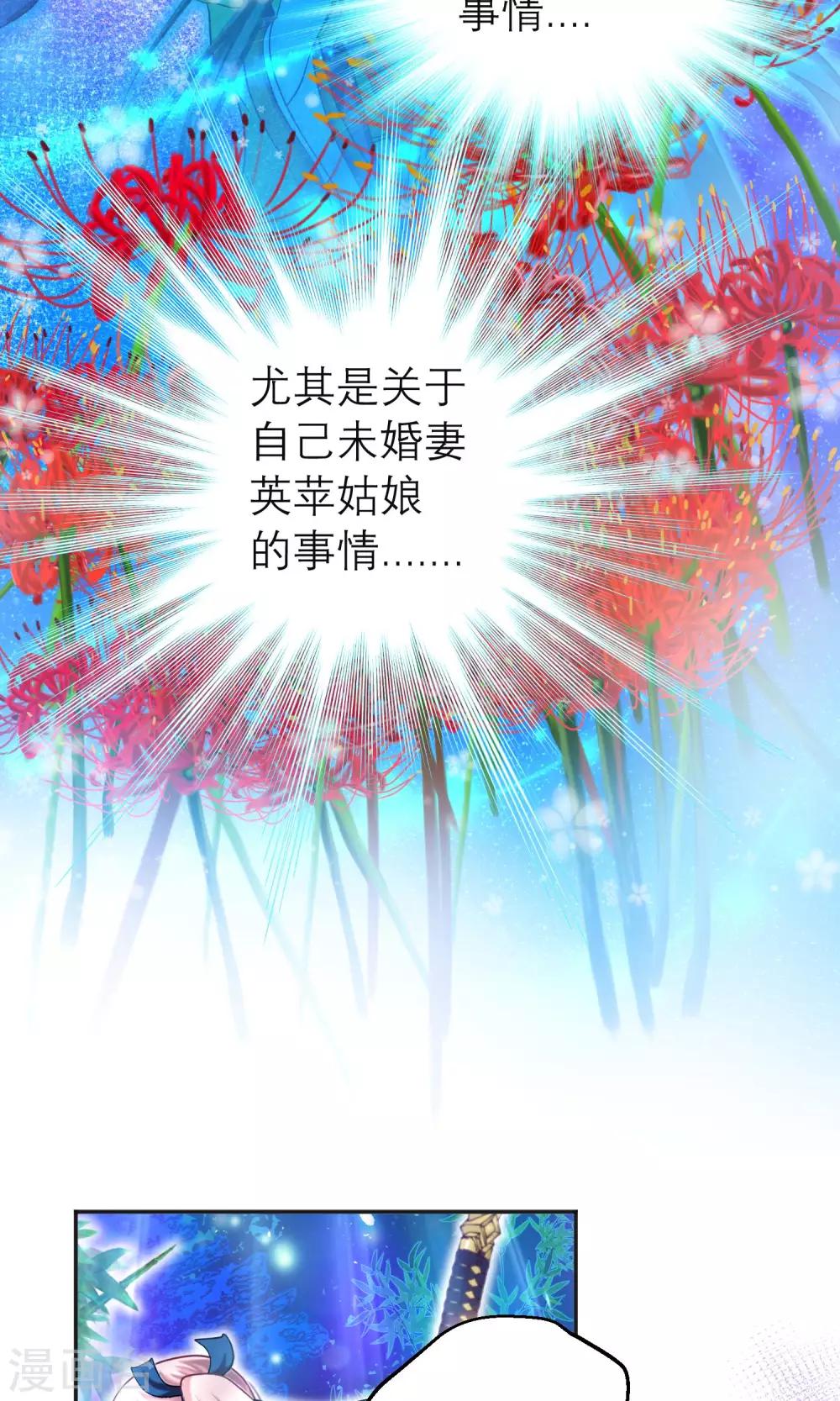 第98话43