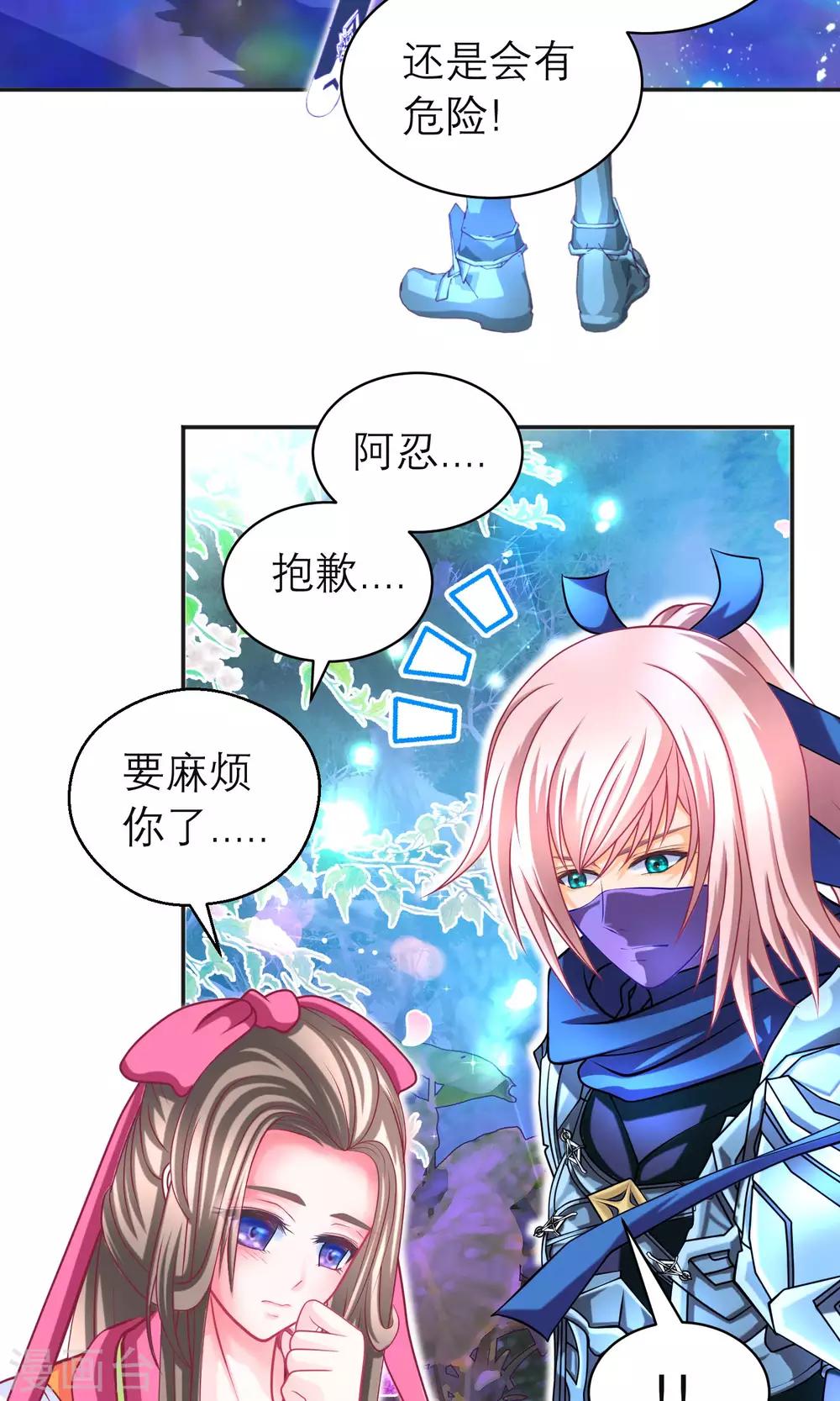 第98话52