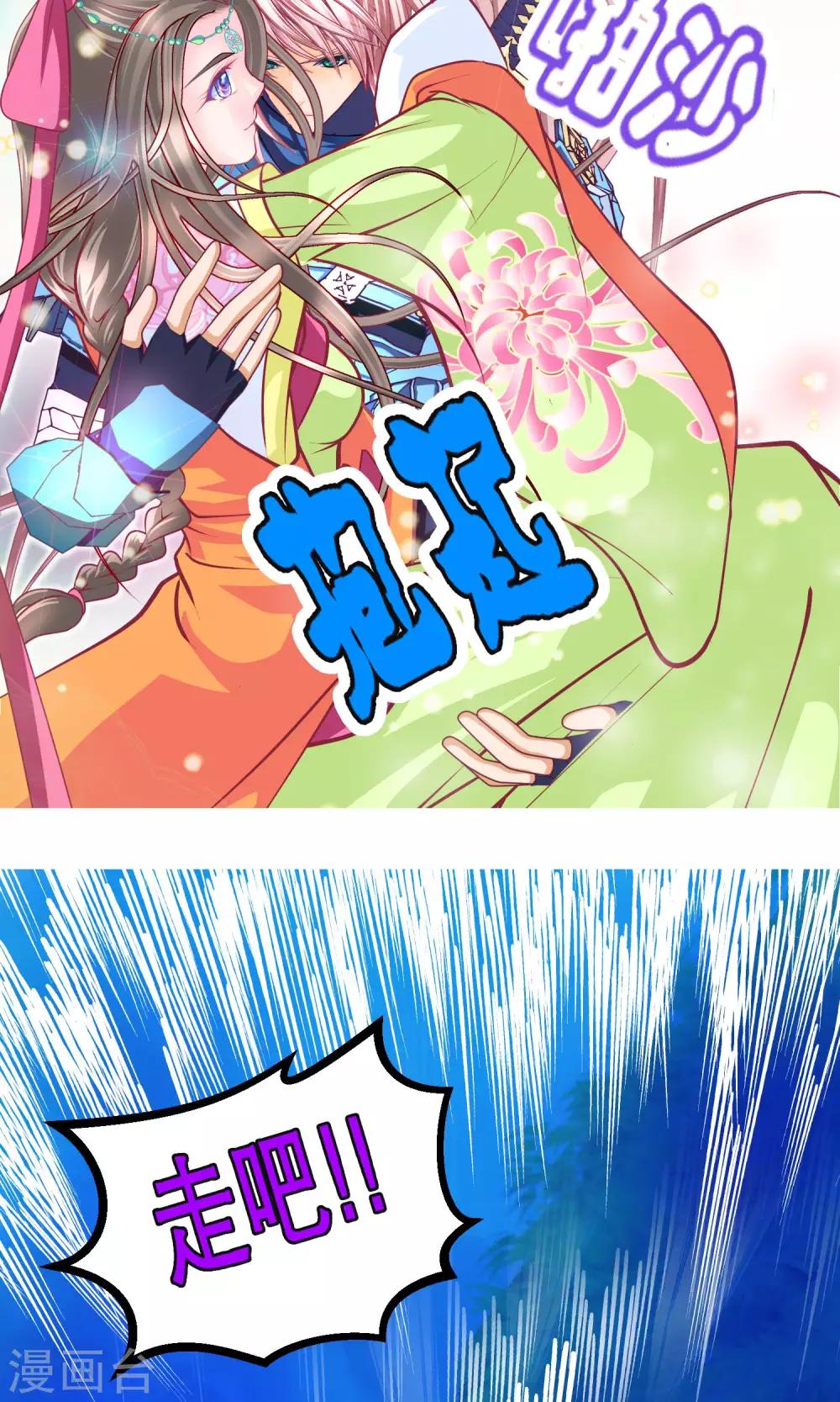 第98话56