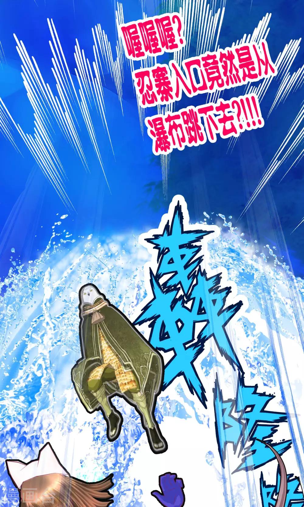 第98话57