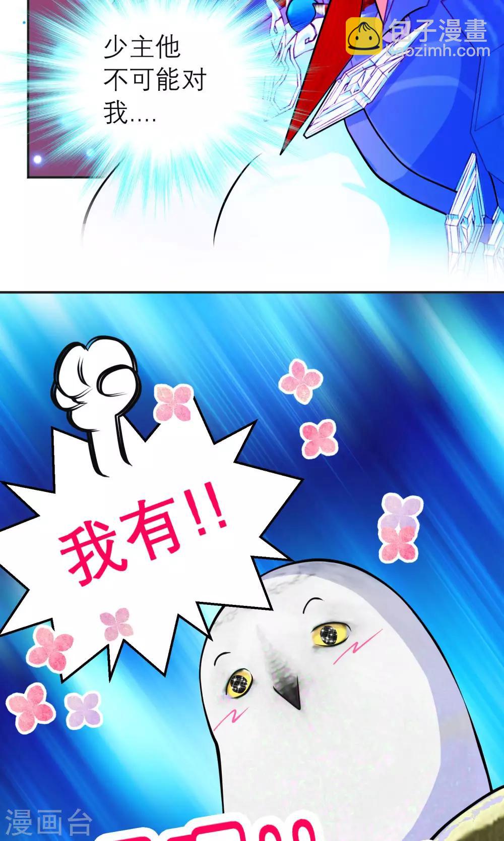 第98话8