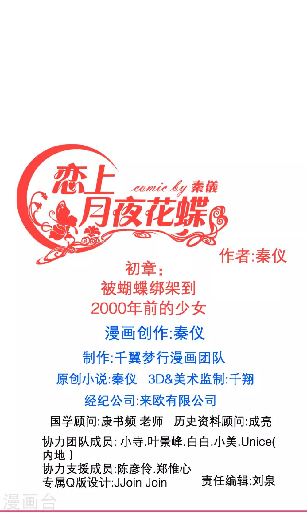 第101话0