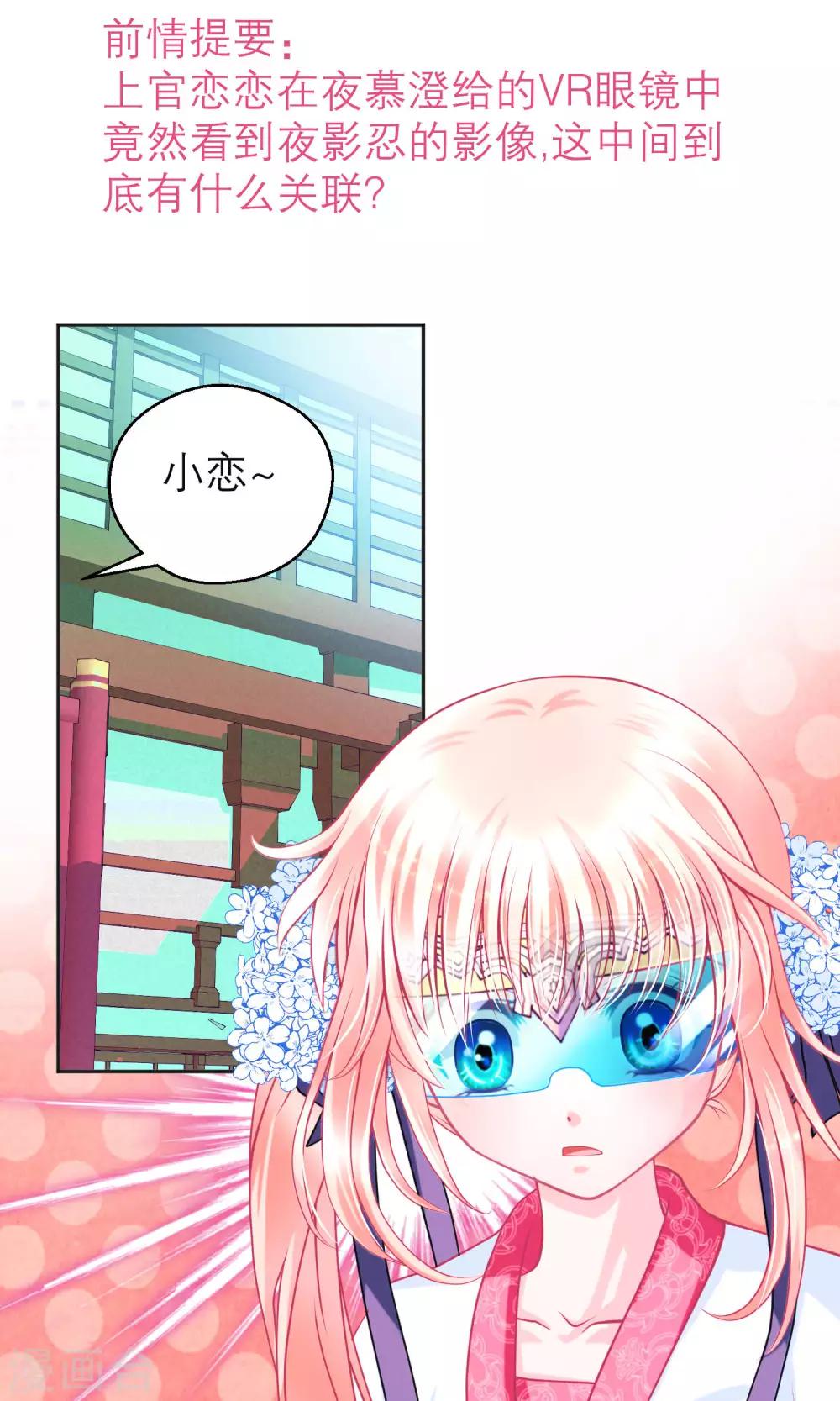 第101话1
