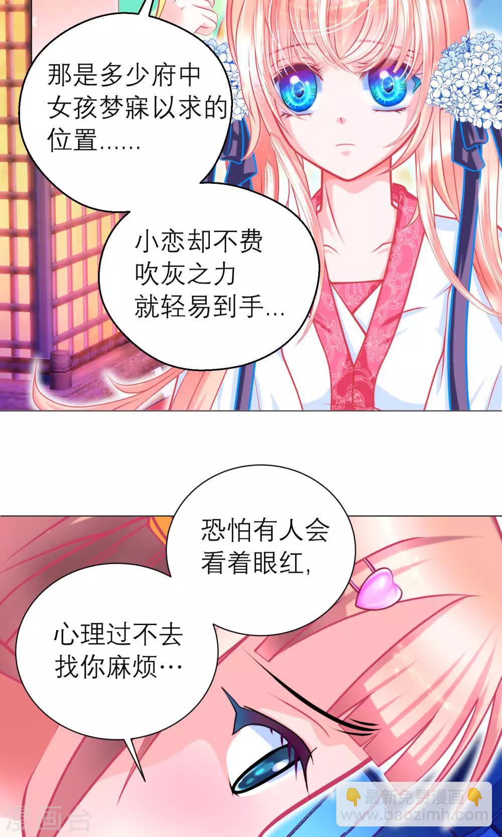 第101话12